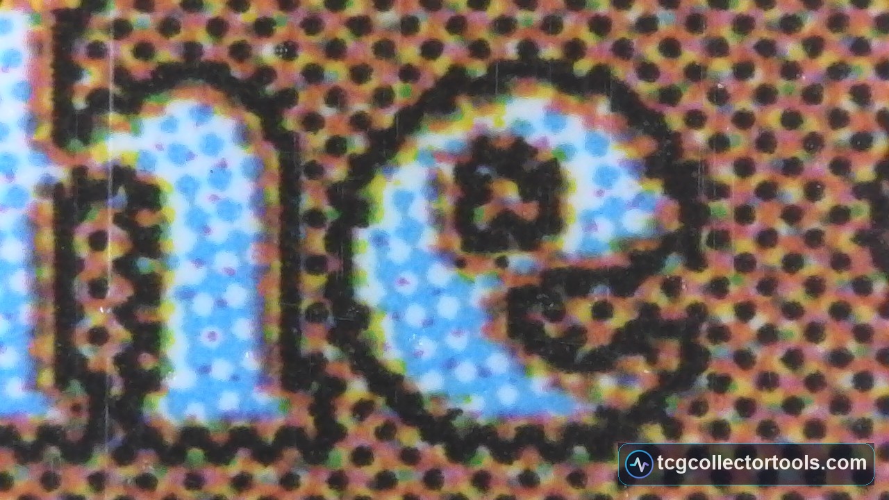 Macro of a genuine Magic card letter E showing the small boomerang-shaped detail in its middle.