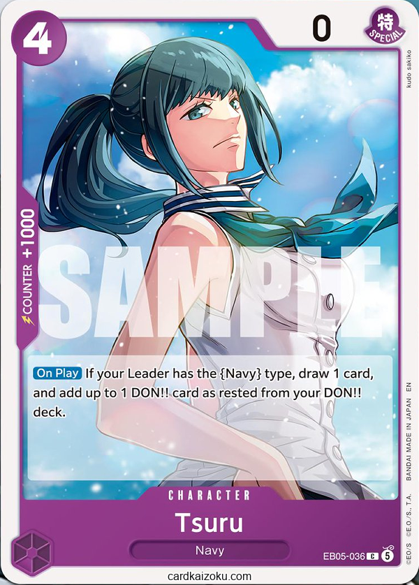 Tsuru